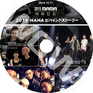 K-POP DVD BEHIND STORY 2015 MAMA in 香港 -2015.12.11- 日本語字幕あり SHINee BIGBANG EXO Pet Shop BoysF-X- PSY Awards DVDの画像