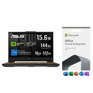 【セット商品】ASUS TUF Gaming F15 FX507VU4 15.6型 GeForce RTX 4050 Laptop GPU Core i7-13700H メモリ 16GB SSD 512GB 日本語キーボード FX507VU4-I7R4050 + マイクロソフト Office Home ＆ Business 2021の画像