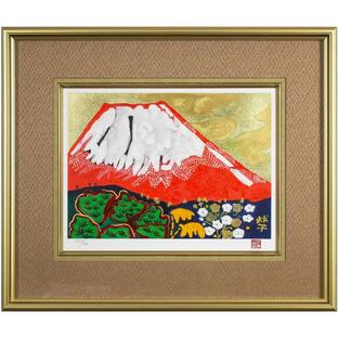 片岡球子 「 赤い富士 」 リトグラフ 版画      版画 日本画 絵画 富士山 赤富士 巨匠 人気 カラフル 明るい 力強い パワフル 個性的 送料無料  の画像