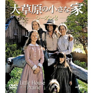 【国内盤DVD】大草原の小さな家 シーズン2 バリューパック [8枚組]の画像