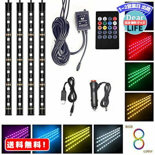 MR:Nanpoku 車 LEDテープライト USB&シガーソケット 2種給電 車内装飾用 防水 高輝度 音に反応 RGB 8色切替 多種フラッシモード 4パターン点灯 フットライト 足下照明 リモコン付き(1年保証)の画像