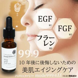 EGF EGF 美容液 EGF 化粧品 ハリ 弾力 ツヤ 年齢肌に特化したEGFエイジングケア美容液 EGF FGF フラーレン配合 ピュアクリスティモード999e.f.fの画像