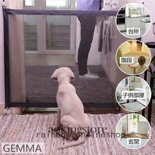 ペットゲートフェンス家庭用隔離ドアブラックベージュ犬用子供用メシュゲート安全柵出入り口階段用取り外し可能なジッパー透明安全小型犬の画像