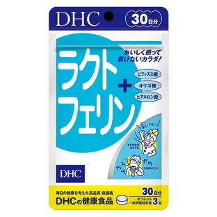 DHC ラクトフェリン 30日分 サプリ ビフィズス菌 子供 ヒアルロン酸 オリゴ糖 ラクチュロース 初乳 腸内環境 トローチ 腸活 善玉菌の画像