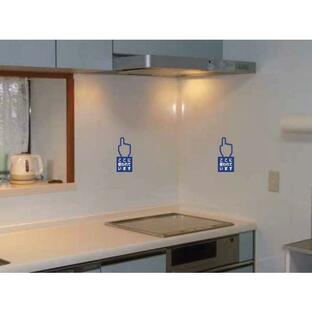 ホーロー キッチンパネル JFE 890mm x 1800mm 2枚入り 色：ピュアホワイト・クールホワイト・クリーミーホワイト マグネット リバーホーロー 洗面所 厨房 給湯室の画像