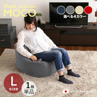 商品名｜MOCO Floor Chair【1台単品】座椅子 フロアチェアサイズ｜Lサイズ/3サイズありサイズ｜幅72.5 奥行69.5 高さ37.5cmカラー｜4色ご用意してます。キューブ型 リビング 和室 寝室 フロアークッション日本製 国産 ビーズクッション 一人掛けの画像
