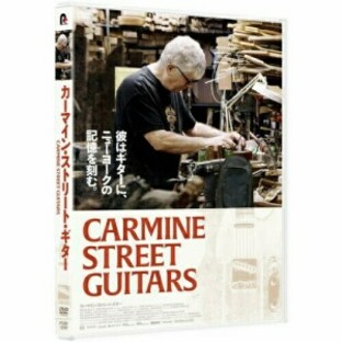 DVD/ドキュメンタリー/カーマイン・ストリート・ギターの画像