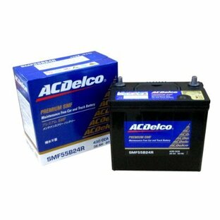 ACDelco [ エーシーデルコ ] 国産車バッテリー [ Maintenance Free Battery ] SMF55B24Rの画像