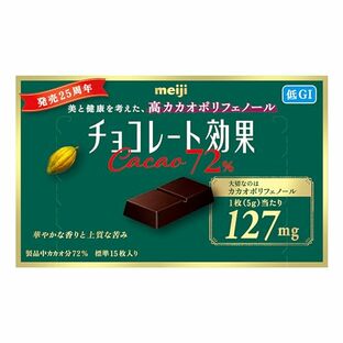 明治 チョコレート効果カカオ72% 75ｇ×5個の画像