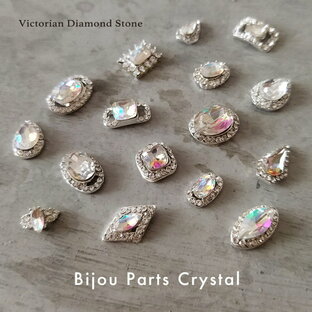 Victorian Diamond Stone（ヴィクトリアン ダイアモンド ストーン）ビジューパーツ／クリスタル（全17種）の画像