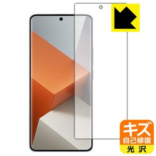 Xiaomi Redmi Note 13 Pro+ 5G 対応 キズ自己修復 保護 フィルム [指紋認証対応] 光沢 日本製の画像