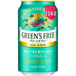 キリンビール GREEN'S FREE グリーンズフリー 350mlの画像