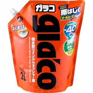 ソフト99(SOFT99) glaco(ガラコ) 撥水剤 オールシーズンガラコウォッシャーパウチパック2L 自動車用窓ガラスの洗浄及び撥水用 04954の画像