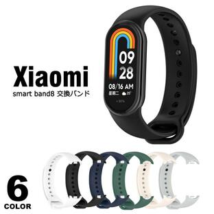 Xiaomi Mi Band 交換バンド レディース メンズ シャオミーウォッチ ベルト スマートウォッチ 交換ベルト 替えベルト シャオミーウォッチ y1の画像