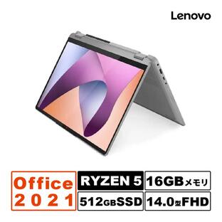 ハイスペックマルチモードPC！Lenovo IdeaPad Flex 5 Gen 8 Ryzen 5 アークティックグレー MS office2021 16GB 512GB 14型 新品 ノートパソコン Windows 11の画像