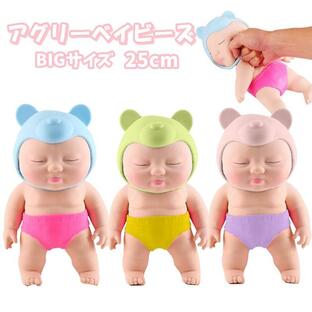 アグリーベイビーズ 25×15cm SNS 赤ちゃん 人形 ベイビースクイーズ 反発 ストレス解消 玩具 かわいい 伸びる 柔らかい 写真を撮るのが大人気の画像