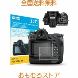 【2枚セット Z f Z9 Z8専用】JJC 液晶保護フィルム Nikon Z f Z9 Z8 Z 9 Z 8 カメラ対応 超薄 強化ガラス 高硬度9H 透過率95％以上 撥水の画像