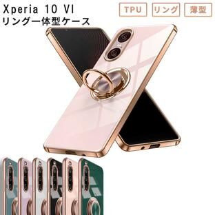 Xperia 10 VI ケース エクスペリア10VI カバー ラグジュア リング おしゃれ かわいい スマホケース 携帯ケース 耐衝撃 SO-52E SO52E SOG14 A402SO XQ-ES44の画像