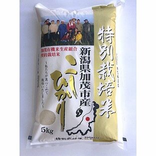 ふるさと納税 加茂市 加茂有機米生産組合の作った特別栽培米コシヒカリ(白米)10kgの画像