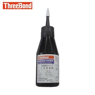 threebond スリーボンド 嫌気性封着剤 低強度タイプ 中粘度 50g 接着剤・補修剤・ねじゆるみ止め剤 TB1344H-50の画像