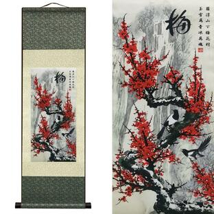 絹本 掛け軸 アジアン 壁飾り 四君子 - 梅蘭竹菊 梅 美しい 中国画 絵画 巻物 東洋風 装飾品 x cmの画像