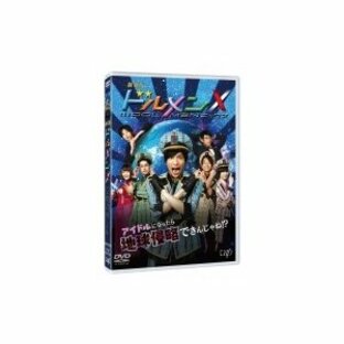 「劇場版 ドルメンX」DVD 〔DVD〕の画像