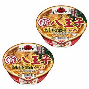 麺ニッポン 八王子たまねぎ醤油ラーメン 2個セット カップラーメン ご当地カップ麺 ざわつく金曜日 ザワつくの画像