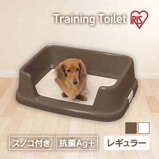 犬トイレ 犬トイレトレー しつけ おしゃれ 犬 トイレ フチ付き 犬用トイレ アイリスオーヤマ ペット用 犬用 トレーニングトイレ 人気 おすすめ TRT-500の画像