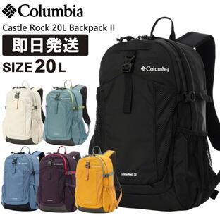 Columbia コロンビア リュック 20L Castle Rock 20L Backpack II キャッスルロック 20リットル バックパック II 登山 トレッキング ハイキング PU8663の画像