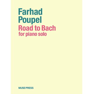 楽譜 プペル:Road to Bach ／ 合同会社ミューズ・プレスの画像