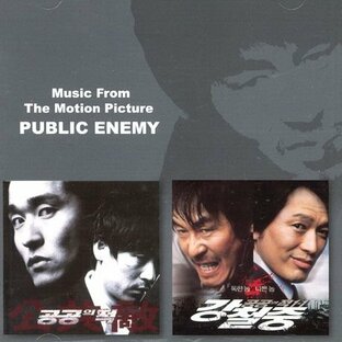 カン・チョルジュン with 公共の敵1 OST 2CD 韓国盤の画像