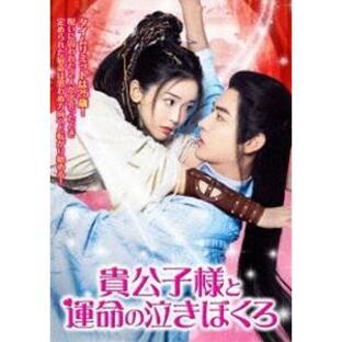 泣きぼくろ 映画の商品一覧 - Yahoo!検索