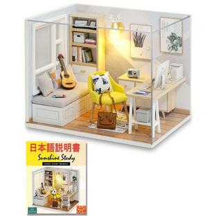 MuMuBoo ドールハウス 日本語説明書付属 手作りミニチュアキット ミニチュア家具キット DIY 木製 LEDライト 防塵用ディの画像