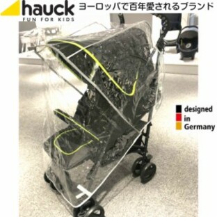 【即納】ドイツの名門ハウク・純正レインカバー１人用＜HAUCK Rain Cover Single＞ Huackの一人乗りベビーカー全てに適合 ベンチレーショの画像
