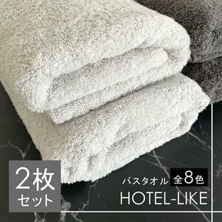 style バスタオル セット ホテルスタイル ふわふわ 厚手 ホテルライク 1000匁 ホテル仕様の画像