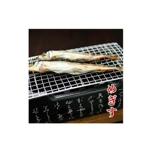 ふるさと納税 新潟県 上越市 メギスと旬魚の西京漬けセットの画像