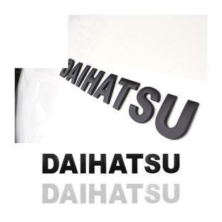 DAIHATSU ダイハツ アルファベット 英字 文字 エンブレム ロゴ 3Dエンブレム 立体ロゴ 自動車メーカー ステッカー シール 金属製 フォント 両面テープ付 汎用の画像