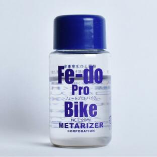 METARIZER:メタライザー METARIZER オイル添加剤 Fe-do Pro Bike[フェードプロバイク]の画像