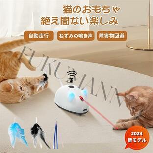 2024新モデル 猫 おもちゃ ねずみ 自動 一人遊び ウィキッドマウス 電動ネズミ レッドポインター LEDライト ねずみの鳴き声 猫じゃらしの画像