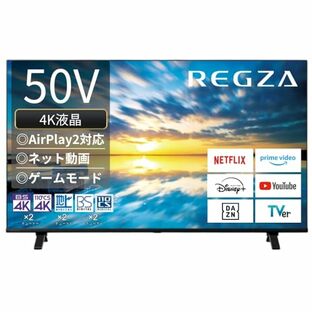 REGZA 50インチ Airplay ネット動画対応 4K E350Mシリーズ 液晶 50E350M スマートテレビ 2023年モデルの画像