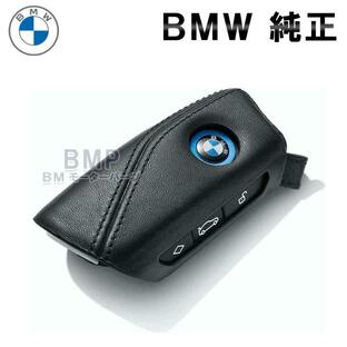 BMW 純正 レザー キーケース ブラック キーホルダー スマートキーケース キーカバー I20 U06 G81 G70 U11 U12 G05 LCI F95 LCI G06 LCI F96 LCI G07 LCI G09の画像