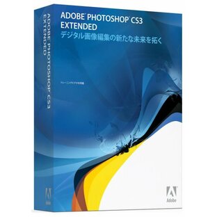 Photoshop CS3 Extended アップグレード版 Macintosh版の画像