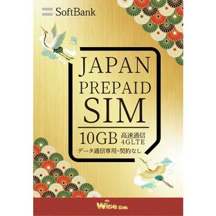 『SIM有効期限2024年10月4日まで』日本SIM ソフトバンク 日本プリペイドSIM Soft Bank データSIMカード ４G高速接続 データ容量10GB 日本 SIM JAPAN SIMの画像