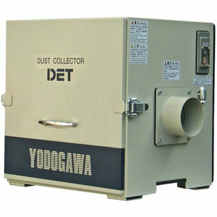 淀川電機 カートリッジフィルター式 集塵機 DETシリーズ 三相200V（0．3kW） ( DET300B ) （株）淀川電機製作所の画像