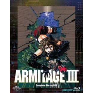 送料無料/[Blu-ray]/ARMITAGE III (アミテージ・ザ・サード) Complete Blu-ray BOX/アニメ/GNXA-1713の画像