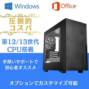 デスクトップPC デスクトップパソコン Core i7 i5 i3 新品 Windows11 windows10 Microsoft offce BTO デスクトップ パソコン PCの画像