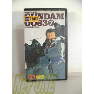機動戦士ガンダム0083~STARDUST MEMORY~(7) [VHS]の画像