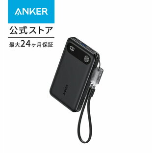 Anker Power Bank (10000mAh, 22.5W) (モバイルバッテリー 10000mAh 最大22.5W出力 USB-C & USB-C ケーブル付属 ディスプレイ搭載) 【USB PD/PowerIQ搭載/PSE技術基準適合】iPhone 15 Android iPad その他各種機器対応の画像