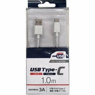 オズマ 【USB-IF正規認証品】1.0m［Type-C ⇔ USB-A］USB2.0/3A対応USBケーブル 充電・転送ホワイト UD-3CS100Wの画像