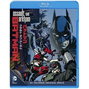 バットマン：アサルト・オン・アーカム [Blu-ray]の画像